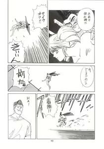 Page 50 of 155 - preview thumbnail