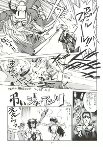Page 53 of 155 - preview thumbnail