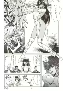 Page 54 of 155 - preview thumbnail