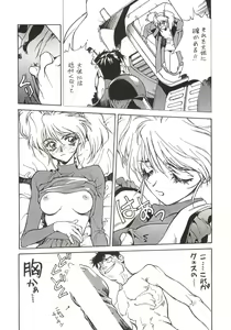 Page 7 of 155 - preview thumbnail