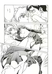 Page 8 of 155 - preview thumbnail