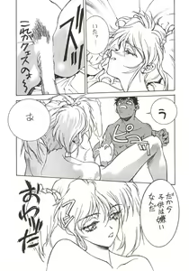 Page 10 of 155 - preview thumbnail