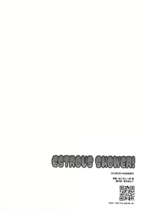 Page 21 of ESTROUS SHOWER! - preview thumbnail