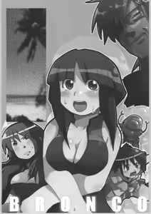 Page 2 of Chou Super Tawawa Densetsu - preview thumbnail