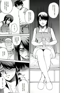 Page 117 of Joshi Ana (decensored) - preview thumbnail