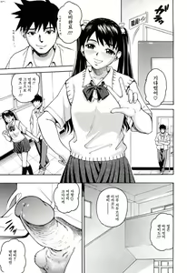 Page 56 of Joshi Ana (decensored) - preview thumbnail