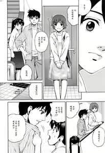 Page 72 of Joshi Ana (decensored) - preview thumbnail