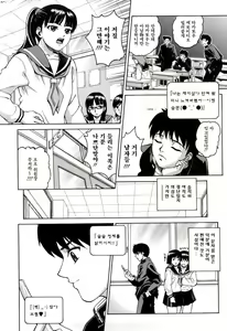 Page 90 of Joshi Ana (decensored) - preview thumbnail