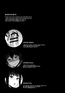 Page 3 of Succubus Stayed Life 2 - preview thumbnail