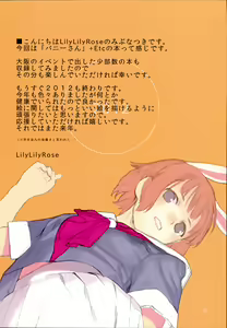 Page 33 of EAR NUMBER - preview thumbnail
