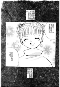 Page 168 of DenNow Koihime Collection 7 - preview thumbnail