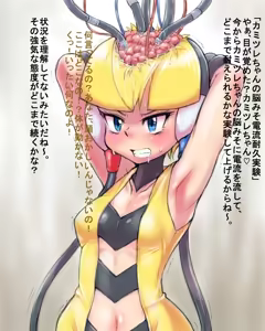 Page 2 of Pokémon Heroine Noukan CG Shuu - preview thumbnail