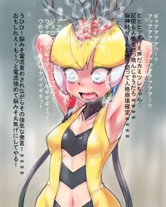Page 3 of Pokémon Heroine Noukan CG Shuu - preview thumbnail