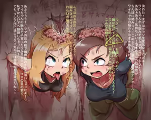 Page 37 of Pokémon Heroine Noukan CG Shuu - preview thumbnail
