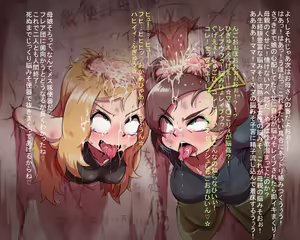 Page 38 of Pokémon Heroine Noukan CG Shuu - preview thumbnail