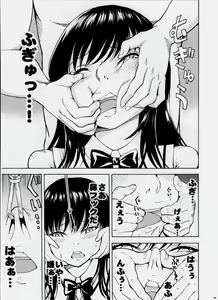 Page 8 of Kaozeme - Hanazeme no Hon Sono 5 - preview thumbnail