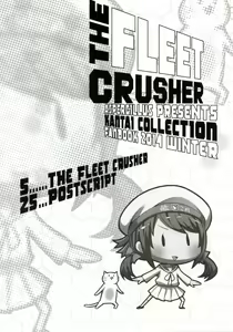 Page 3 of THE FLEET CRUSHER - preview thumbnail