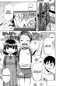 Pokapoka Youki | Радужные чувства — hentai manga cover on Fhentai