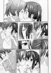 Page 8 of Azunyan sadness - preview thumbnail