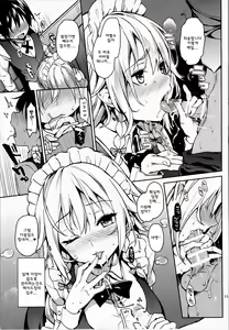Page 10 of Shasei Kanri Shite Kudasai Sakuya-san! - preview thumbnail
