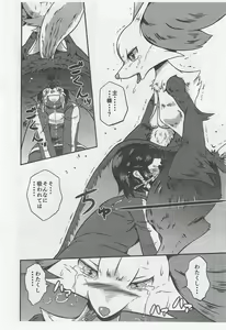 Page 5 of Kifujin no Osahou - preview thumbnail