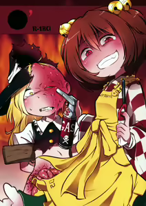 ●' - hentai manga cover image
