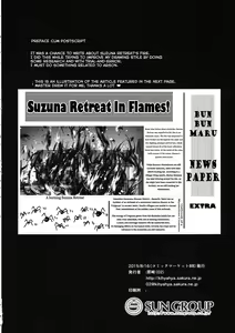 Page 3 of ●' - preview thumbnail