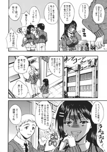 Page 152 of Kyonyuu alpha - preview thumbnail