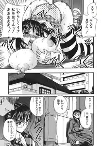 Page 33 of Kyonyuu alpha - preview thumbnail
