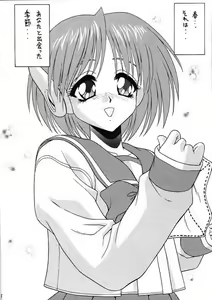 Page 3 of BLUE BLOOD'S Vol. 3 - preview thumbnail