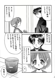 Page 4 of BLUE BLOOD'S Vol. 3 - preview thumbnail
