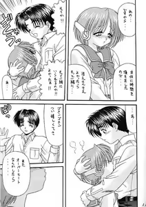 Page 8 of BLUE BLOOD'S Vol. 3 - preview thumbnail