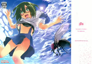 Page 3 of Uchuujin no Natsu - Summer of alien | 우주인의 여름 - preview thumbnail