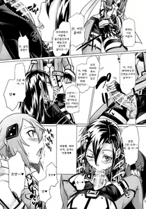 Page 4 of Sogekishu ni Oshiri Ijirareru Hon - preview thumbnail