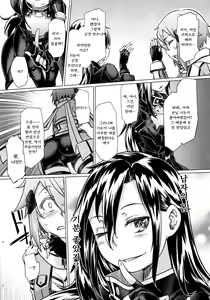 Page 6 of Sogekishu ni Oshiri Ijirareru Hon - preview thumbnail