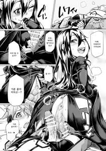 Page 9 of Sogekishu ni Oshiri Ijirareru Hon - preview thumbnail
