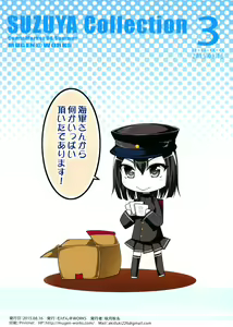 Page 8 of Suzuya Collection 3 - preview thumbnail