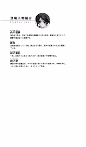 Page 7 of Onimiko Ouka Jaen no Niemiko - preview thumbnail