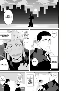 Page 3 of Kataomoi Monopoly | One-sided love Monopoly - preview thumbnail