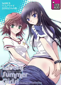 Lovery Summer Girls! - hentai manga cover image