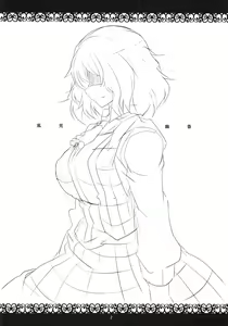 Page 4 of Kazami Yuuka Hatsujouchuu - preview thumbnail