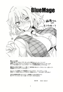 Page 3 of Yuuka 13 - preview thumbnail