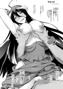 Page 4 of EroE Kakimasu! 2 - preview thumbnail