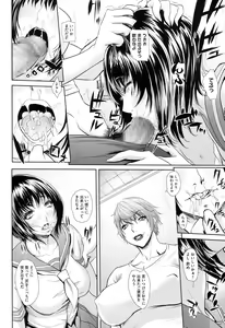 Page 117 of Tropical! Banana Carnival - preview thumbnail