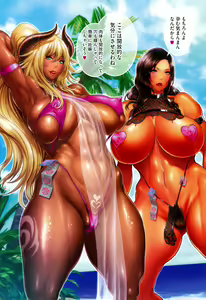 Page 4 of Tropical! Banana Carnival - preview thumbnail