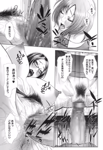Page 74 of Tropical! Banana Carnival - preview thumbnail