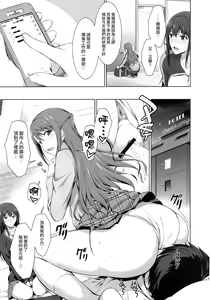 Page 5 of Idol no Care o suru no mo Shigoto no Uchi desu kara - preview thumbnail