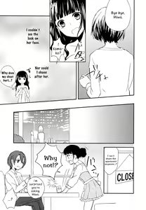 Page 9 of Lovely Share - preview thumbnail