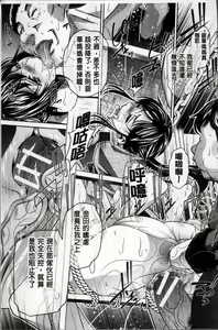 Page 56 of Kanbatsu Chitai - preview thumbnail
