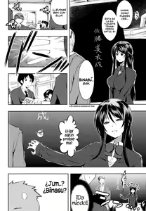 Page 3 of Sono Namae de Yobanaide - preview thumbnail